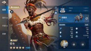 世界启元恰卡怎么搭配阵容 非洲英雄阵容推荐