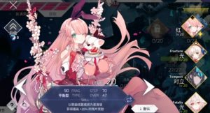 arcaea有哪些角色 arcaea全角色详细介绍