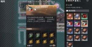 大奉打更人阵法怎么获得 阵法获取方法详细攻略