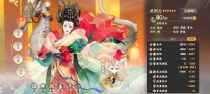 忘川风华录新手玩家初始卡 武则天天卡阵容详解攻略