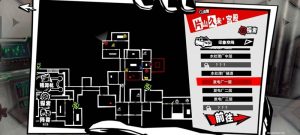 女神异闻录夜幕魅影宫殿怎么探索 片山姐宫殿部分攻略