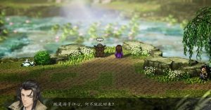 逸剑风云决能带几个队友 队友数量上限详细介绍