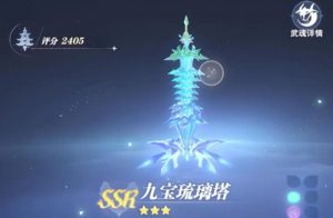 斗罗大陆猎魂世界武魂真身怎么玩 武魂真身培养方法详解