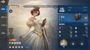 世界启元克里斯蒂娜有什么技能 克里斯蒂娜强度解析