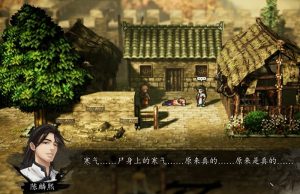 逸剑风云决陈麟熙怎么入队 陈麟熙好感度提升方法