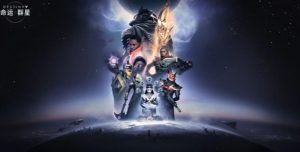 命运群星什么时候上线 命运群星公测时间介绍