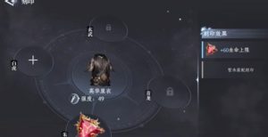 大奉打更人手游怎么刻印 装备刻印方法详细讲解