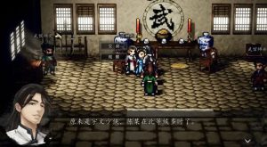 逸剑风云决平康城支线任务在哪 平康城支线任务位置