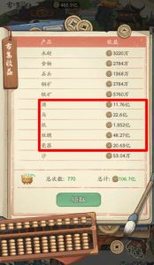 时光大爆炸顾问怎么选择 顾问系统详细搭配攻略