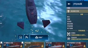 现代战舰096核潜艇怎么玩 096核潜艇强度详细分析