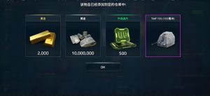 现代战舰怎么刷金条 现代战舰金条获取方法详解