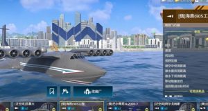 现代战舰手游海燕强度如何 海燕战舰性能详细分析