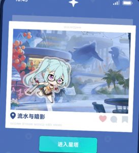 星塔旅人元素星塔怎么玩 元素星塔玩法详细指南