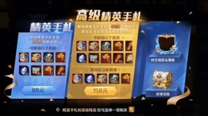 斗罗大陆猎魂世界怎么氪金 氪金玩法详细解析