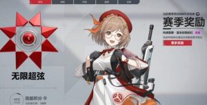 卡拉彼丘排位段位怎么划分 卡拉彼丘段位系统详细介绍