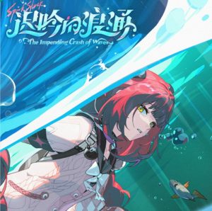 绝区零21版本卡池有什么更新 新版本角色前瞻介绍