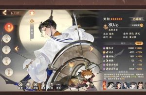 忘川热门名士刘彻怎么用 刘彻配装速通自用攻略