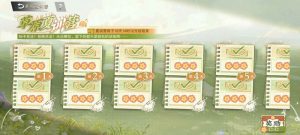 物华弥新草原夏训营攻略 七天全满花器者阵容推荐