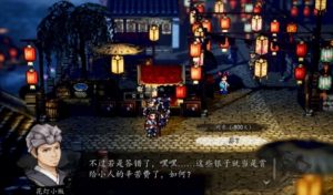 逸剑风云决灯会怎么玩 灯会比试玩法详细攻略