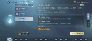 逆水寒航海船只升10级必看 航海贸易赚钱线路分享