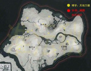 燕云十六声装备武器介绍 怎样提升武器造诣攻略