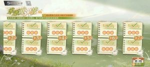 物华弥新草原夏训营怎么玩 全满花成就达成攻略