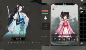 逸剑风云决称号怎么提升 称号提升方法详细介绍