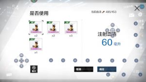 战双帕弥什体力怎么恢复 体力获取方法详细介绍