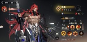 三国志幻想大陆2枭之歌魏国怎么玩 魏国开荒阵容搭配攻略