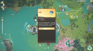 仙剑世界祈露怎么获得 仙剑祈露获取方法介绍