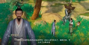 仙剑世界剑碑刻纹在哪里 九个剑碑具体位置坐标