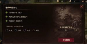 龙息神寂体力怎么获得 体力获取方法详细介绍