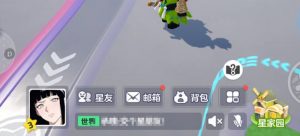 元梦之星怎么改名字 元梦之星昵称修改方法详解