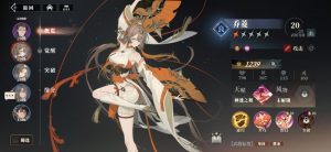 三国志幻想大陆2小乔是谁 枭之歌乔菱技能效果详解