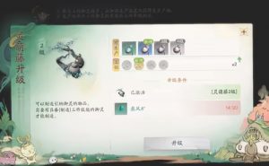 仙剑世界盈风矿在哪采集 盈风矿刷新位置一览