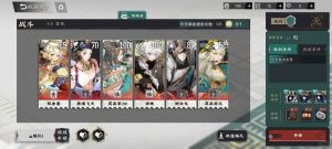 物华弥新全自动阵容推荐 器者配队全自动通关攻略