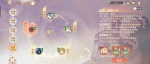 忘川风华录幽墟五层怎么过 幽墟平民通关攻略