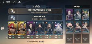 三国志幻想大陆2枭之歌传书任务怎么玩 传书任务玩法详细介绍