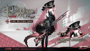 雷索纳斯1.5版本活动有哪些 1.5版本活动汇总