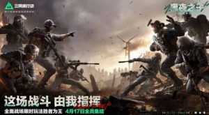 三角洲行动夜战模式怎么玩 夜间作战技巧攻略