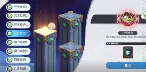 龙魂旅人中级试炼狂野状态怎么过 狂野状态通关技巧分享