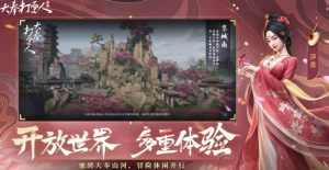 大奉打更人月卡有什么奖励 月卡奖励内容详细介绍