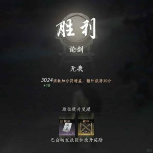 燕云十六声牵丝霖止戈攻略 霖霖PVP个人挨打心得