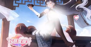 龙魂旅人好感度道具怎么获得 好感度道具获取方法详解