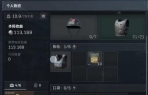 三角洲行动房卡怎么获取 房卡获得方法介绍