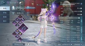 逆水寒手游九灵新赛年 进攻团抗拆第三周推荐