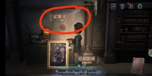 第五人格随从怎么获得 随从获取方法详细介绍