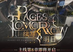 雷索纳斯1.5周年版本有哪些福利 新版本福利介绍