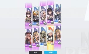 胜利女神新的希望抽卡概率多少 抽卡机制详细解析