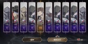 银与绯抽卡概率怎么样 银与绯抽卡机制详细解析